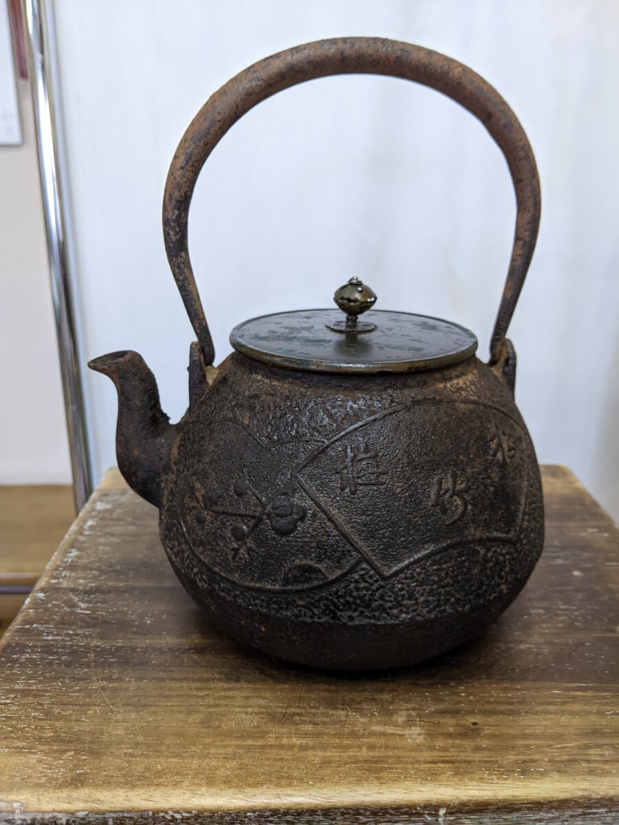 2026年最新】Yahoo!オークション -鉄瓶 銅蓋(アンティーク