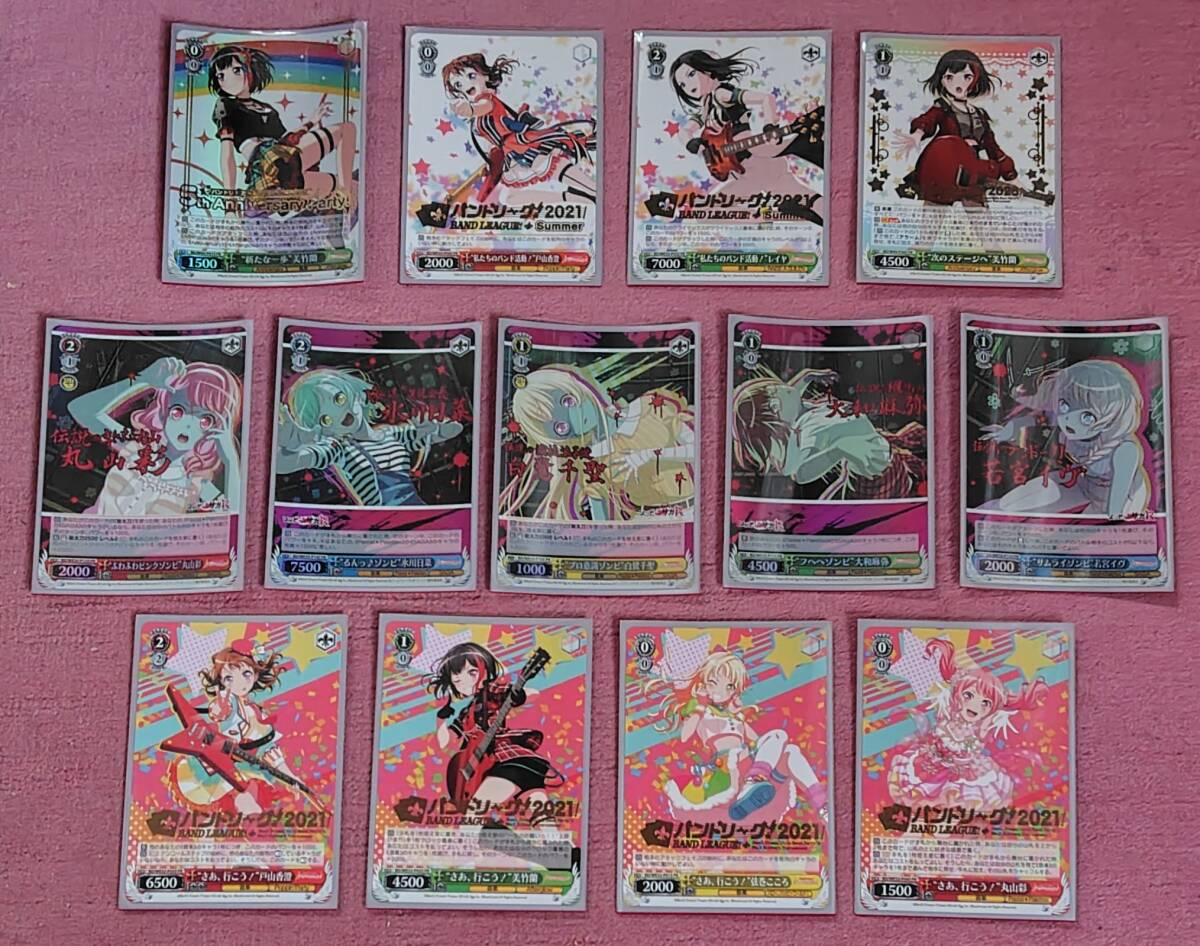 2026年最新】Yahoo!オークション -戸山香澄(ヴァイスシュヴァルツ)の