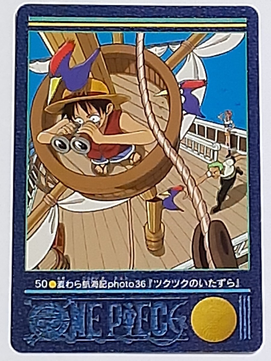 ワンピース ビジュアルアドベンチャーの値段と価格推移は？｜59件の