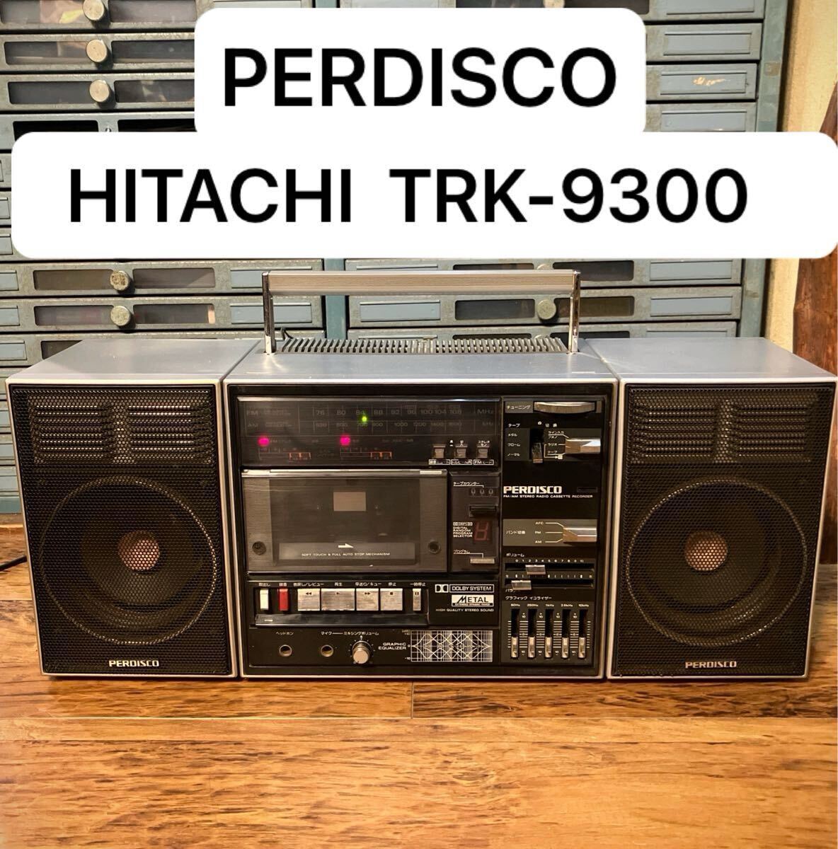 Yahoo!オークション -「hitachi trk」の落札相場・落札価格