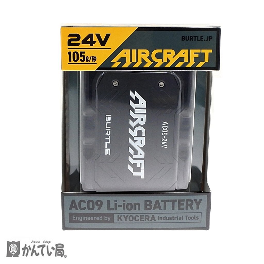 2026年最新】Yahoo!オークション -バートル バッテリー(作業服)の中古