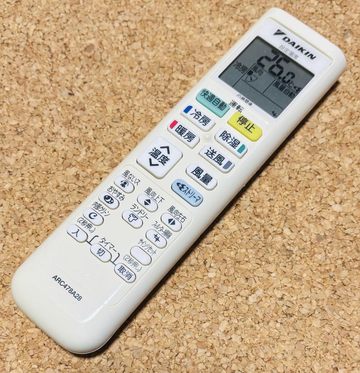 2026年最新】Yahoo!オークション -エアコン リモコンの中古品・新品