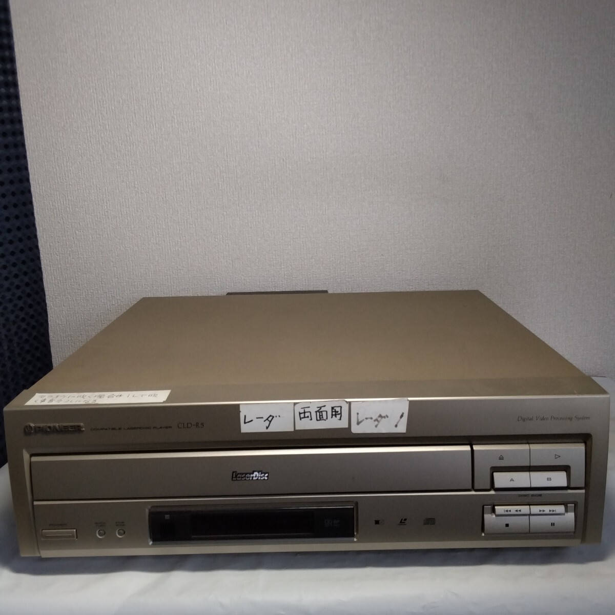 2026年最新】Yahoo!オークション -ジャンク(LDプレーヤー)の中古品