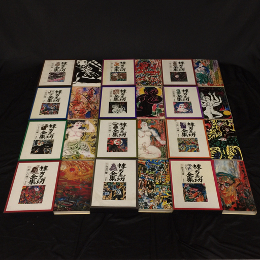 2026年最新】Yahoo!オークション -棟方志功全集の中古品・新品・未使用