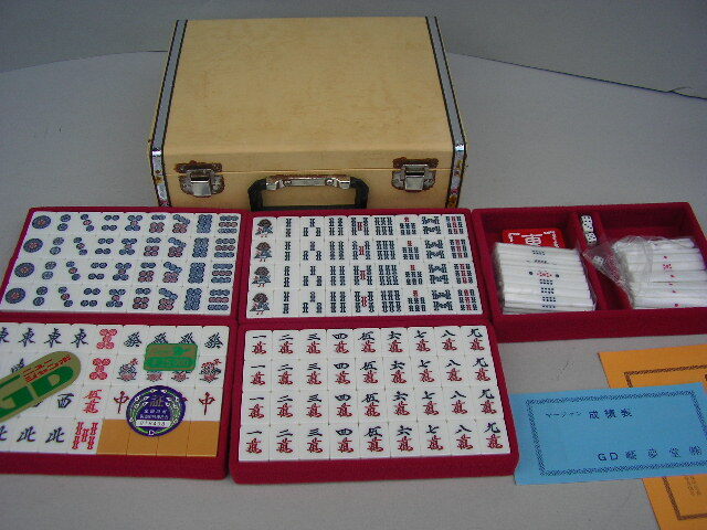 Yahoo!オークション -「藝夢堂」(麻雀) (ゲーム)の落札相場・落札価格