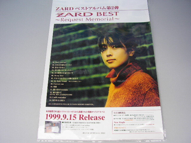 2026年最新】Yahoo!オークション -zard ポスターの中古品・新品・未