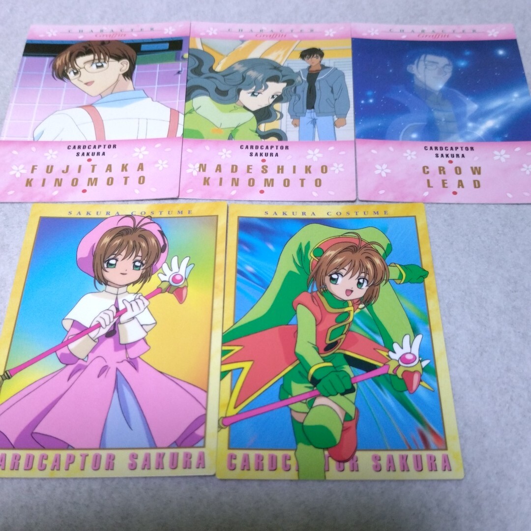 Yahoo!オークション -「カードダスマスターズ カードキャプターさくら