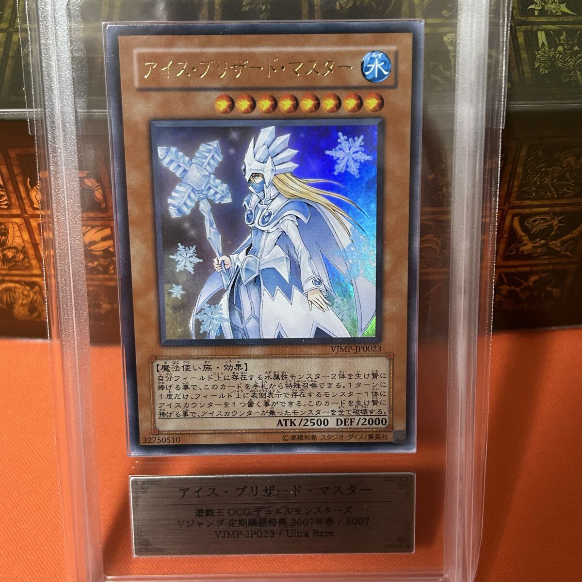 Yahoo!オークション -「遊戯王 定期購読」の落札相場・落札価格