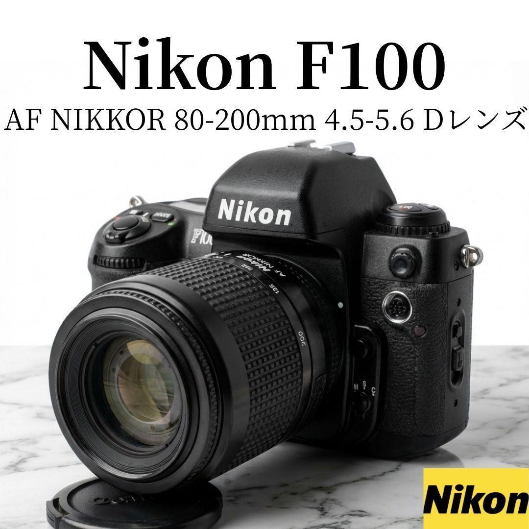 Yahoo!オークション -「ニコン f100」の落札相場・落札価格