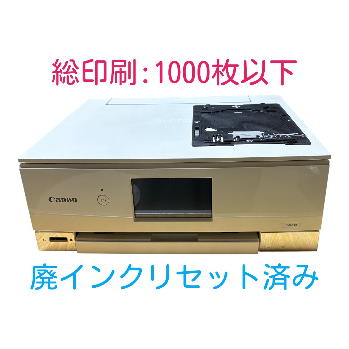 2026年最新】Yahoo!オークション -canon ts8230の中古品・新品・未使用