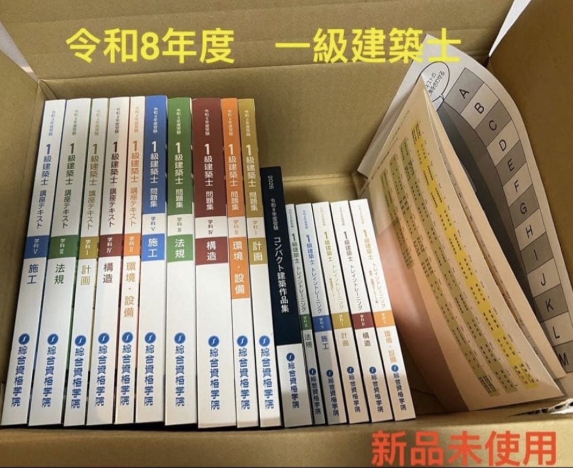 2026年最新】Yahoo!オークション -コンパクト建築作品集の中古品・新品