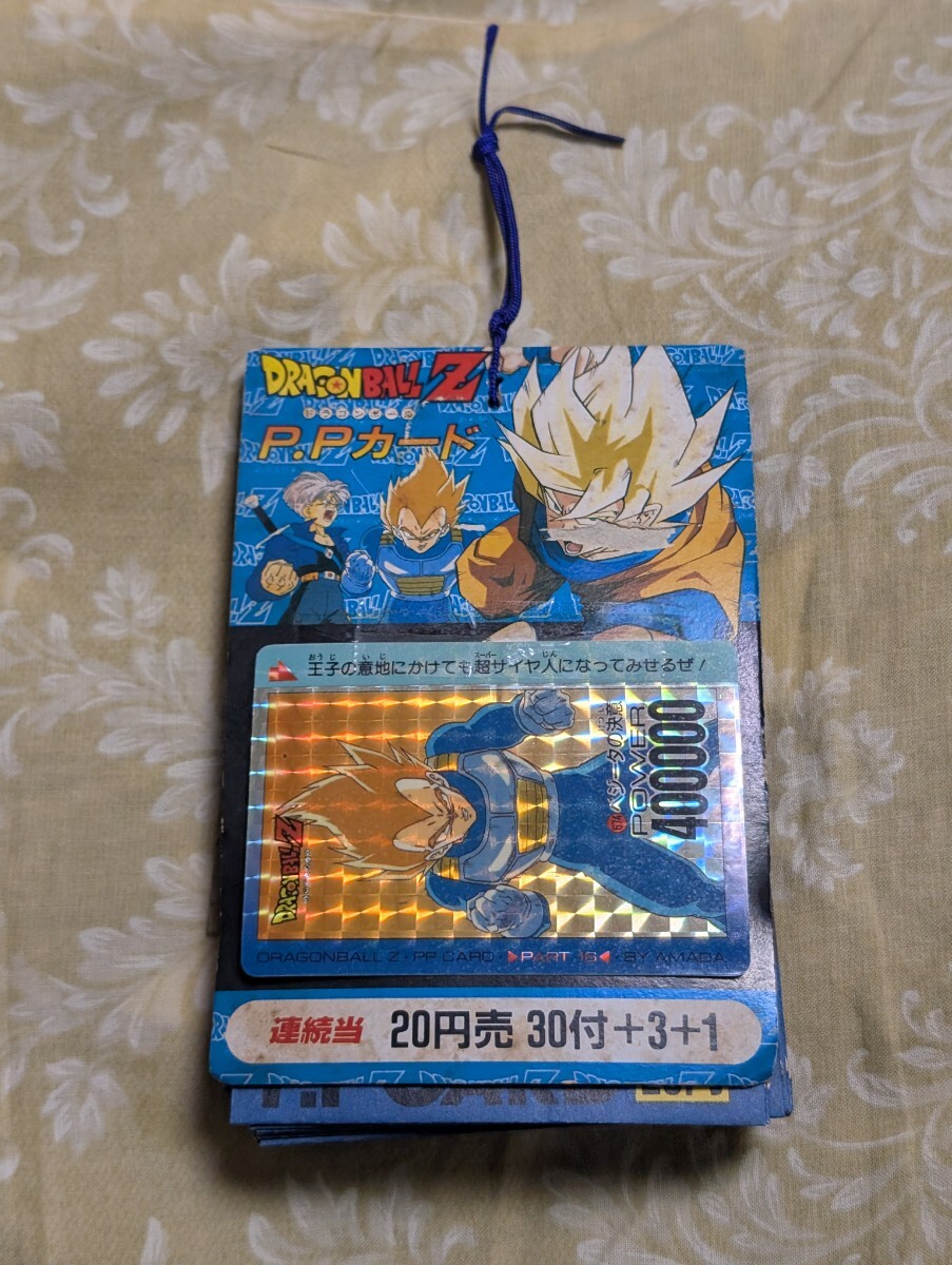 2026年最新】Yahoo!オークション - ドラゴンボールカードダス