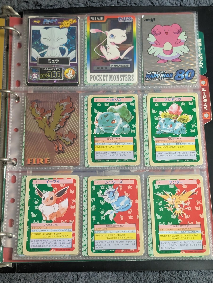 ポケモンゲットカードの値段と価格推移は？｜101件の売買データから