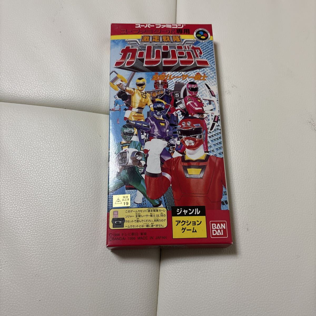 2026年最新】Yahoo!オークション -スーパー戦隊 激走戦隊カー