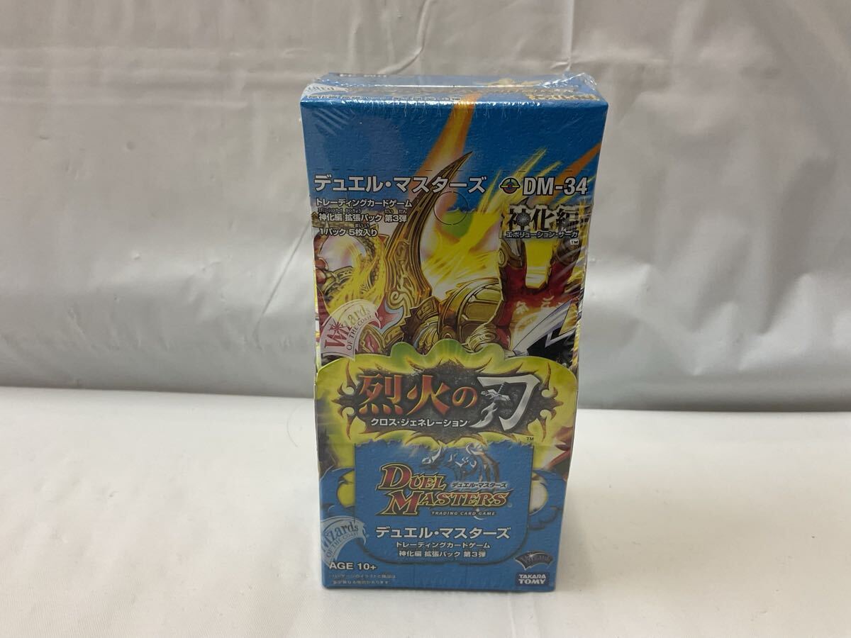2026年最新】Yahoo!オークション -デュエルマスターズ boxの中古品