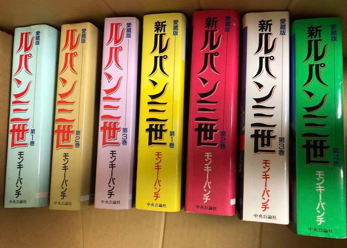 2026年最新】Yahoo!オークション -ルパン三世(全巻セット)の中古品