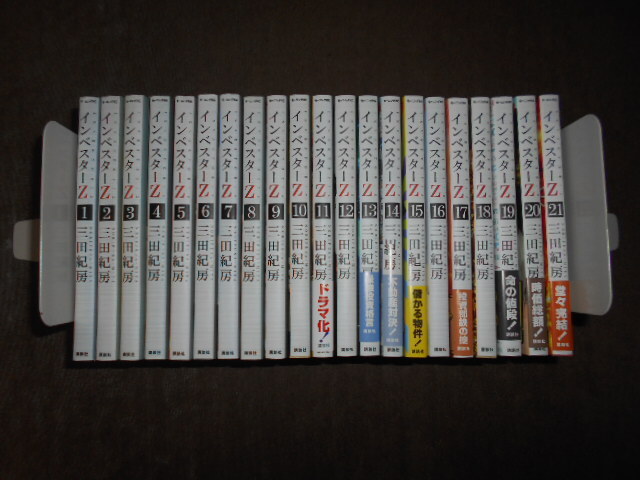 Yahoo!オークション -「インベスターz」(全巻セット) (漫画、コミック