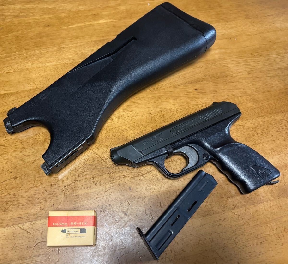 Yahoo!オークション -「mgc vp70」(ホビー、カルチャー) の落札相場