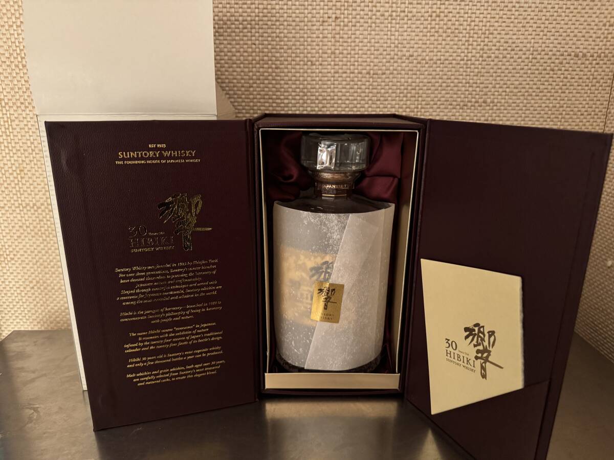 Yahoo!オークション -「響30年 空瓶」の落札相場・落札価格