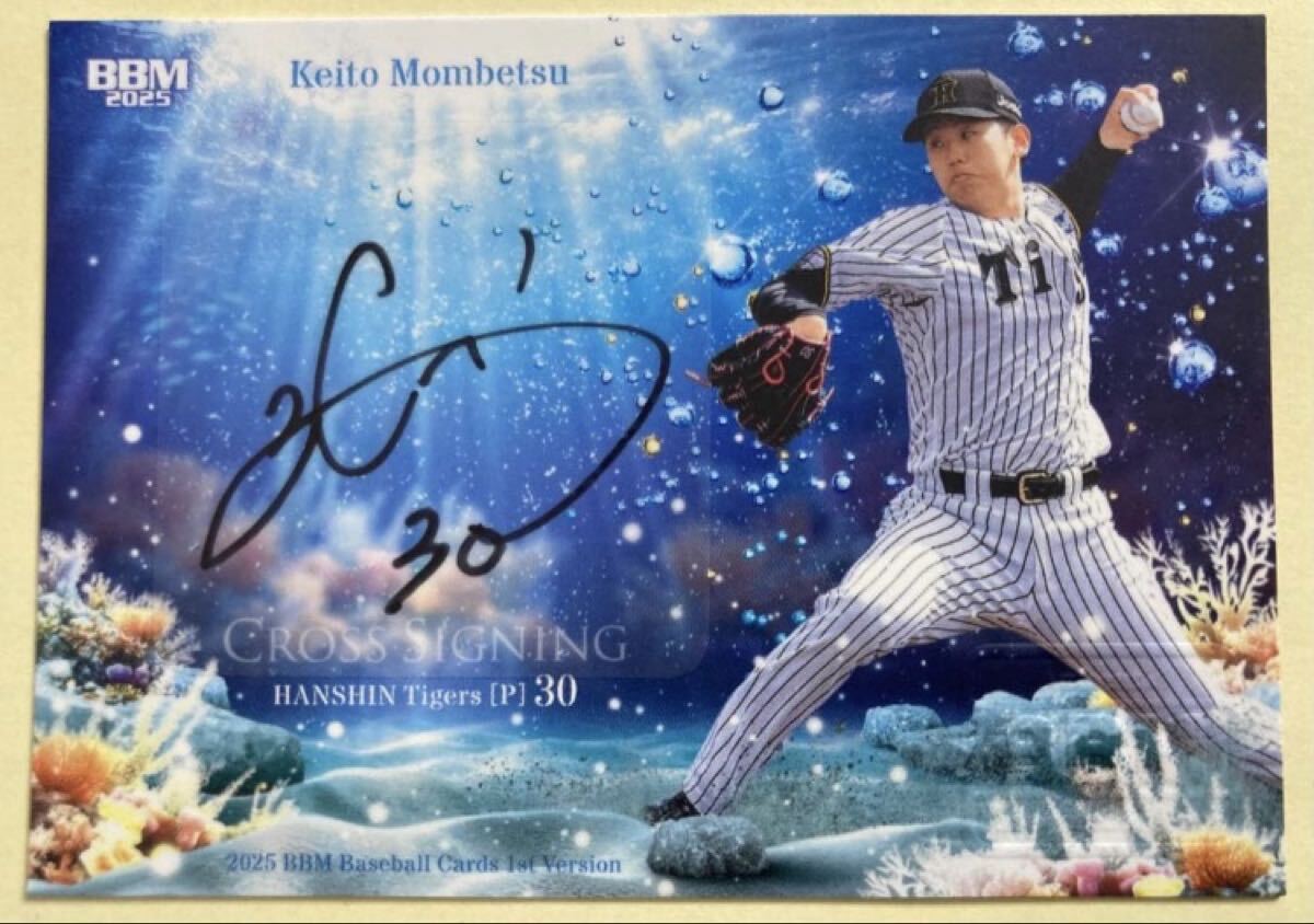 Yahoo!オークション -「門別啓人 サイン」の落札相場・落札価格