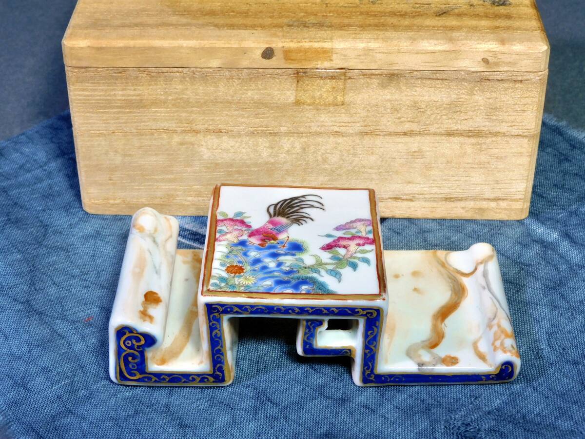 2026年最新】Yahoo!オークション -中国 粉彩の中古品・新品・未使用品一覧