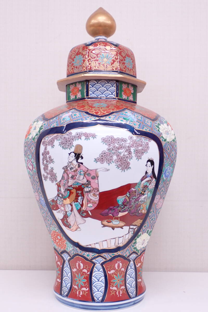 Yahoo!オークション - 「源右衛門」染付 (伊万里、有田) の落札相場