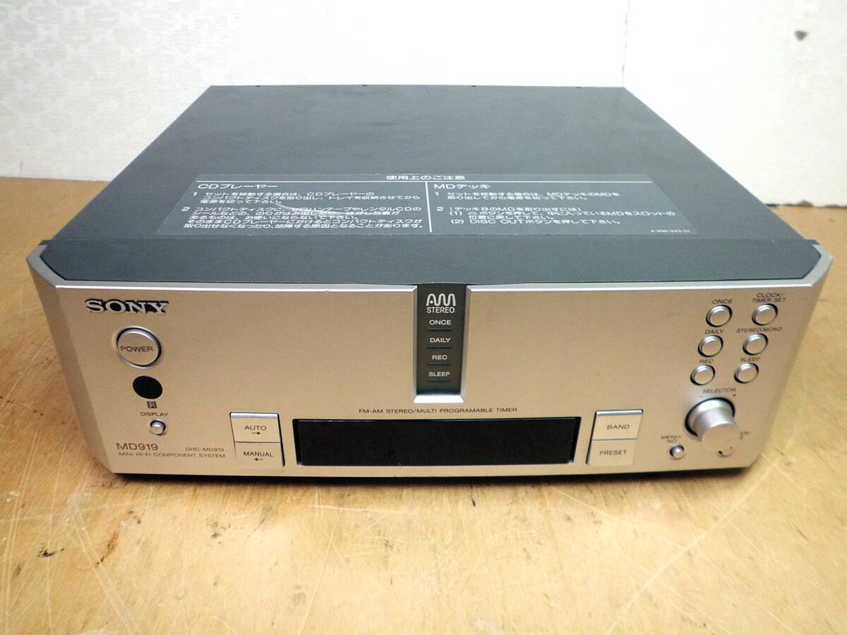 Yahoo!オークション -「sony md 919」の落札相場・落札価格