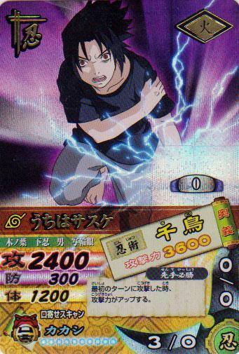 2026年最新】Yahoo!オークション -ナルティメットカードバトル(ゲーム