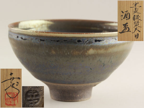 Yahoo!オークション -「鎌田幸二」の落札相場・落札価格