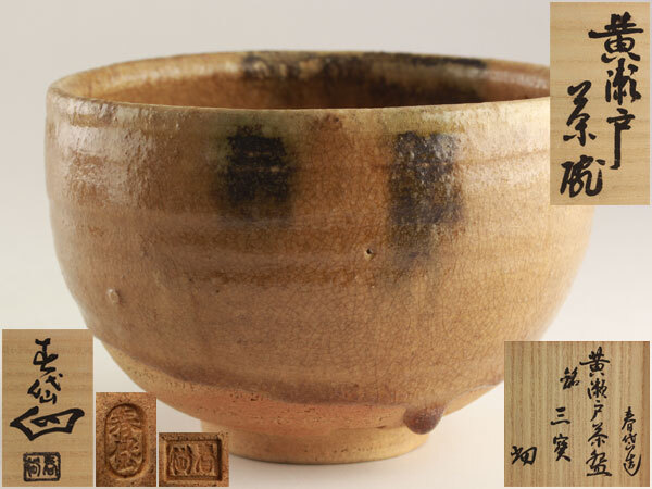 2026年最新】Yahoo!オークション -加藤春岱(工芸品)の中古品・新品・未