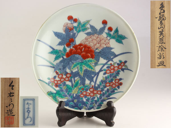 Yahoo!オークション -「今右衛門 色鍋島」の落札相場・落札価格