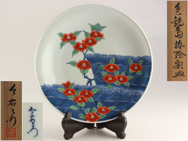 Yahoo!オークション -「今右衛門 色鍋島」の落札相場・落札価格