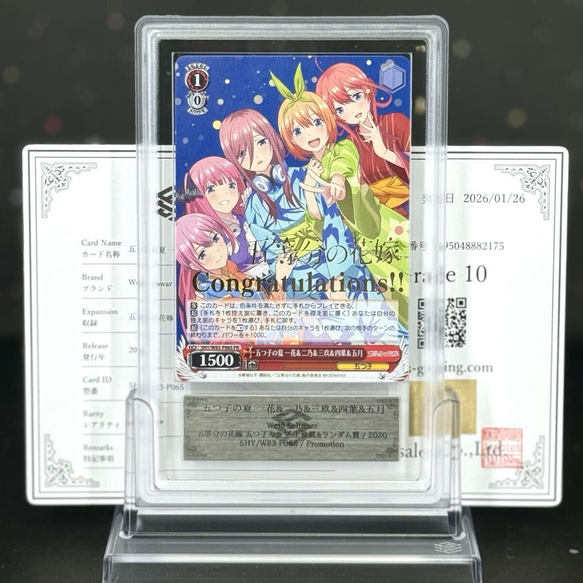 Yahoo!オークション -「ヴァイス pr」の落札相場・落札価格