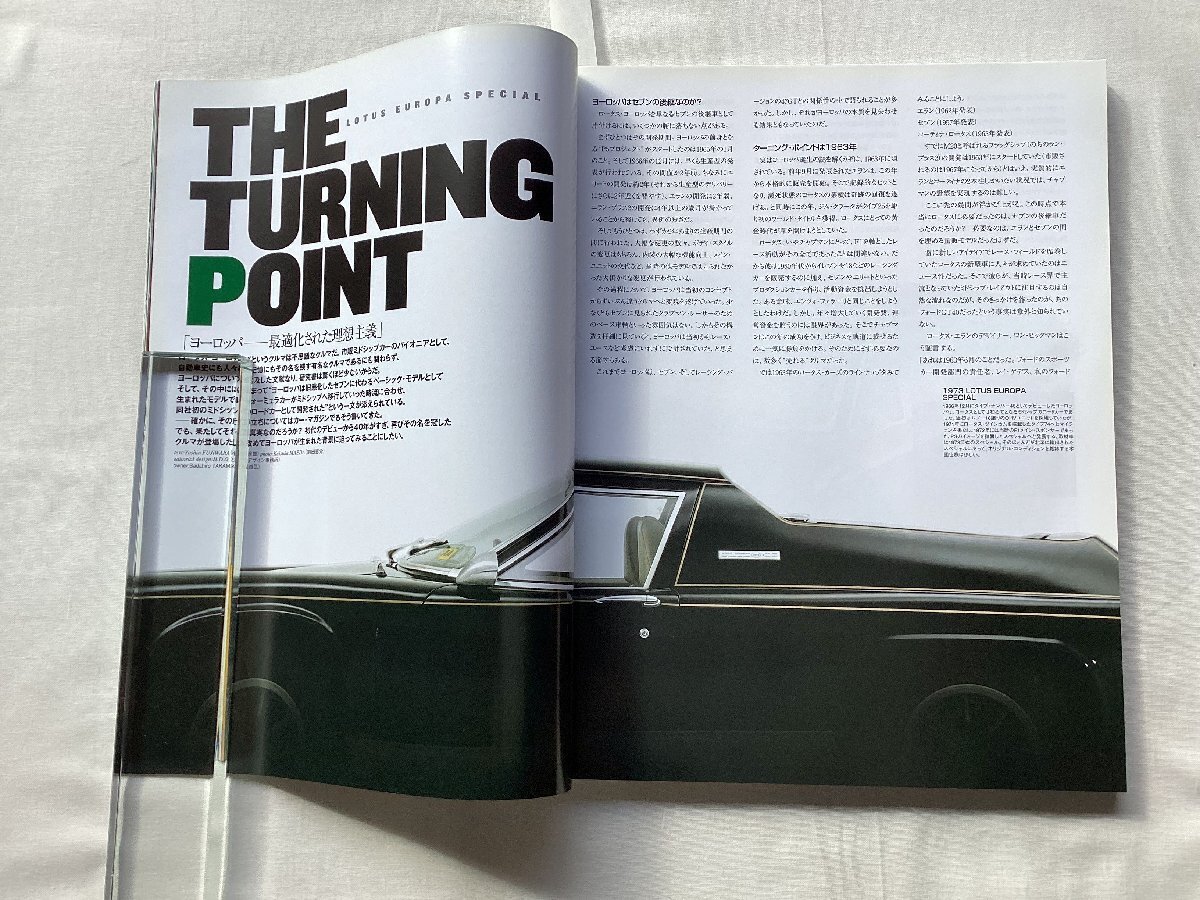 Yahoo!オークション -「ロータスヨーロッパ」(カタログ、パーツリスト