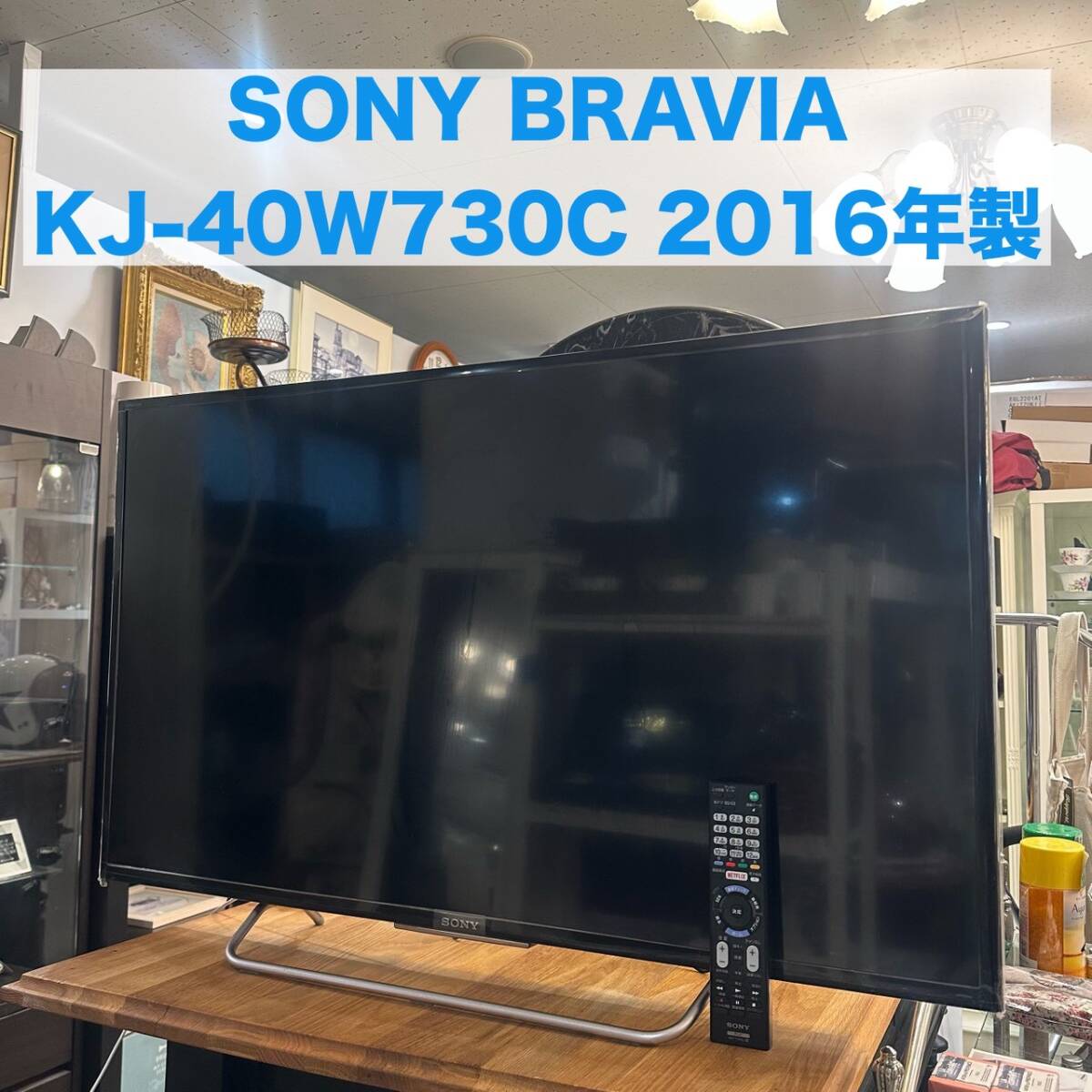 2026年最新】Yahoo!オークション -sony ブラビア 40インチの中古品