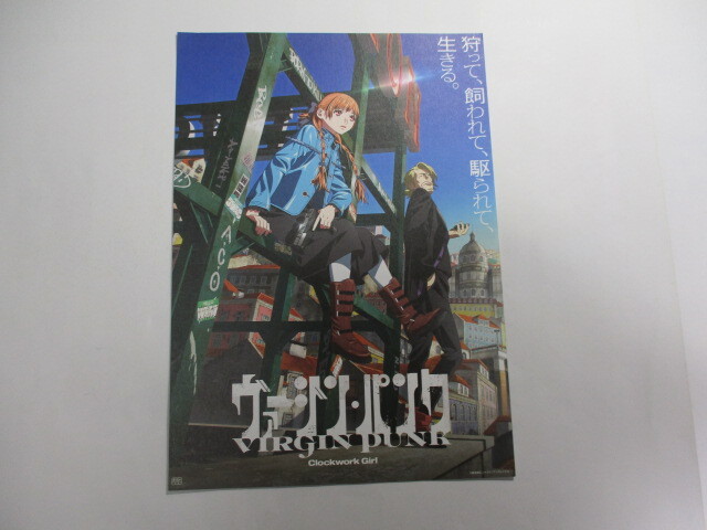 2026年最新】Yahoo!オークション -ヴァージン・パンクの中古品・新品