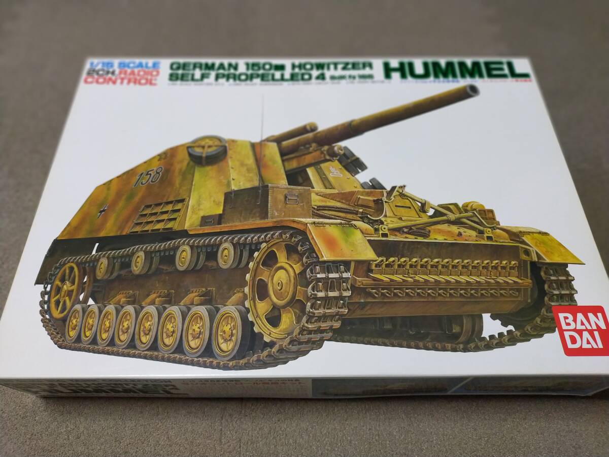 Yahoo!オークション -「バンダイ フンメル」の落札相場・落札価格