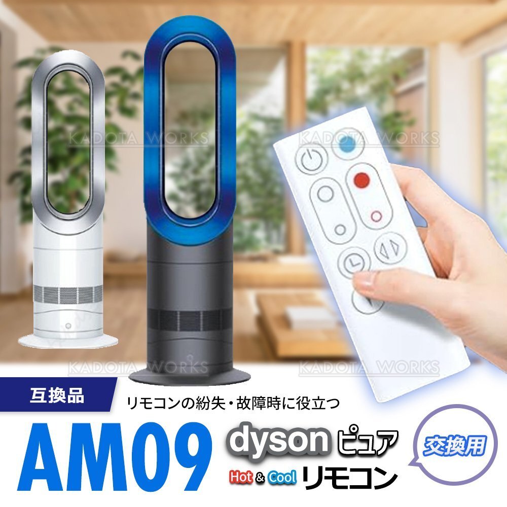 2026年最新】Yahoo!オークション -ダイソン 空気 清浄 機の中古品