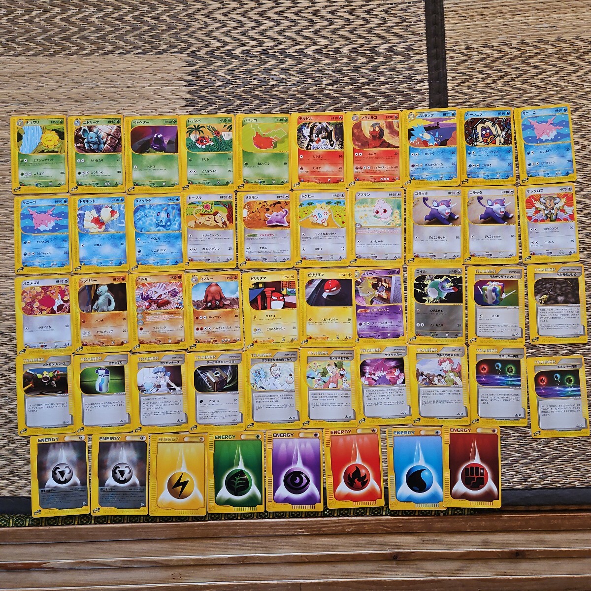 Yahoo!オークション -「ポケモンカードe」の落札相場・落札価格