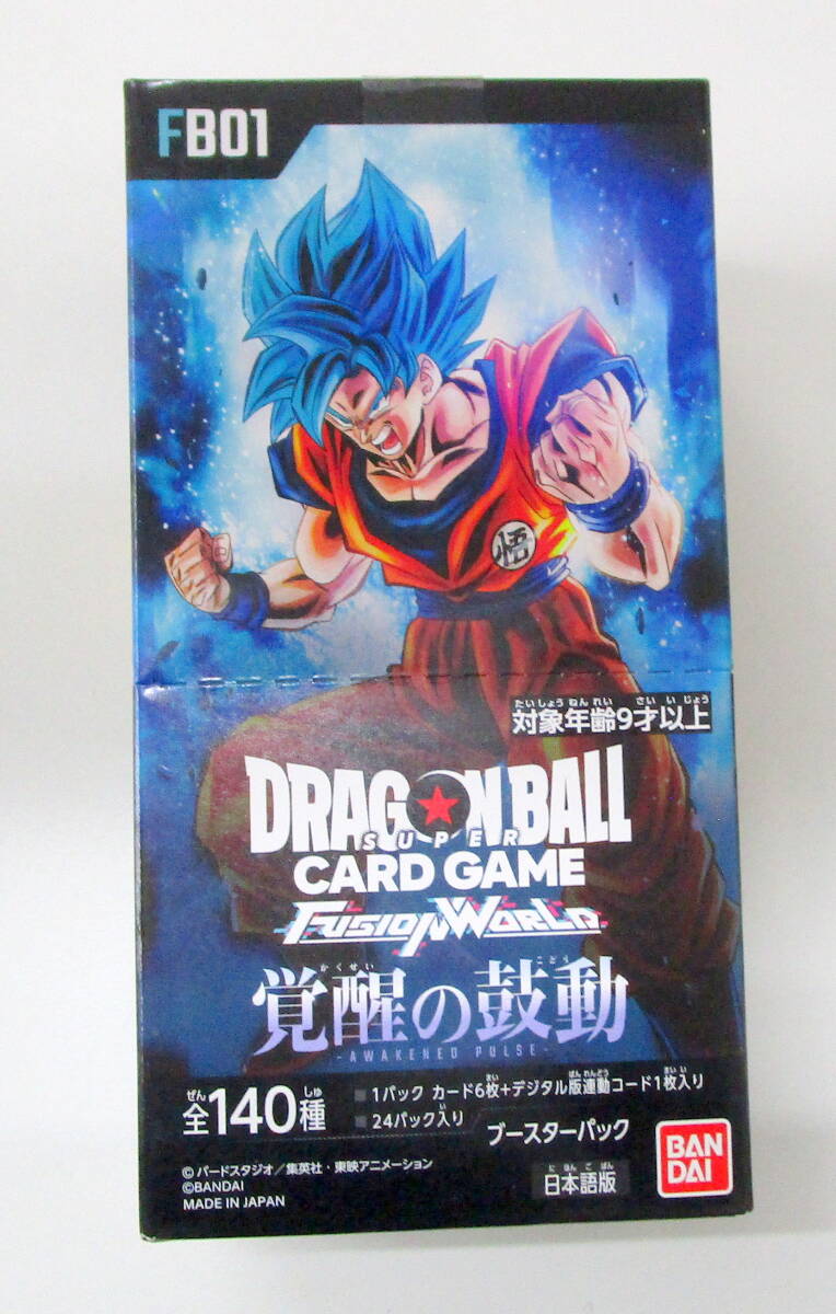Yahoo!オークション -「ドラゴンボール カードゲーム box」の落札相場