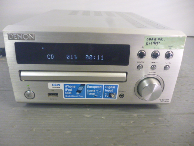 Yahoo!オークション -「rcd m39」の落札相場・落札価格