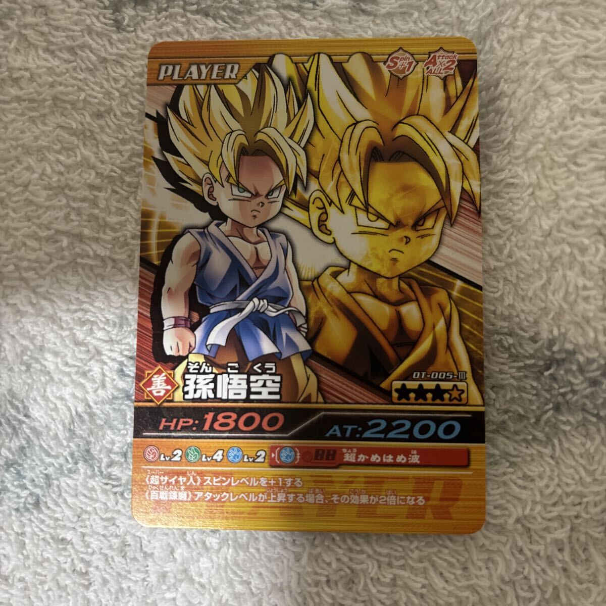 2026年最新】Yahoo!オークション -爆裂インパクト(ドラゴンボール