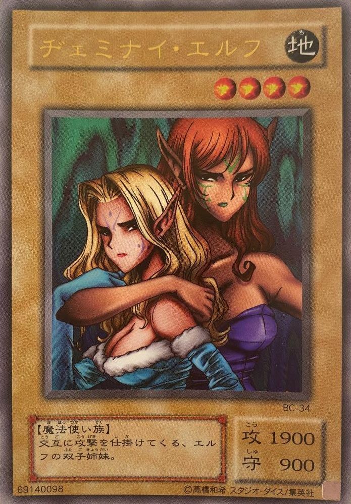 Yahoo!オークション - 完全美品 PSA10/GEM MINT 遊戯王 ヂェミナイエル