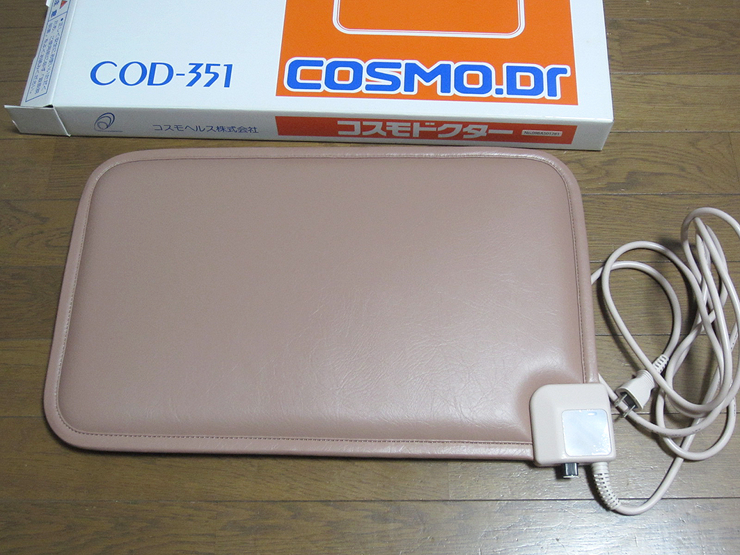 2026年最新】Yahoo!オークション -コスモヘルスの中古品・新品・未使用