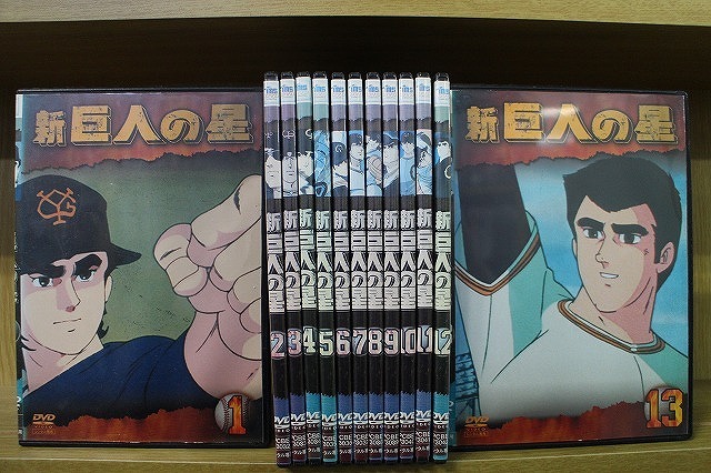 2026年最新】Yahoo!オークション -新巨人の星 dvdの中古品・新品・未