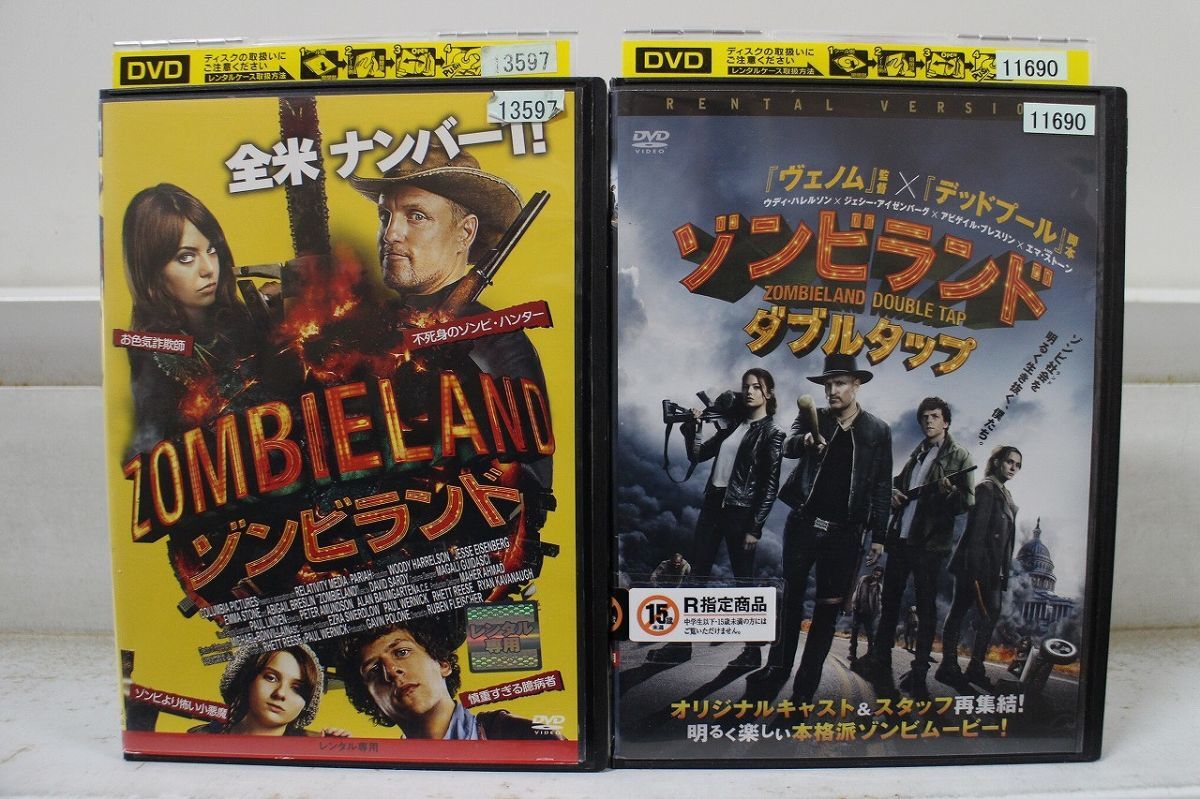 Yahoo!オークション -「洋画 dvd セット」(ホラー) (映画)の落札相場