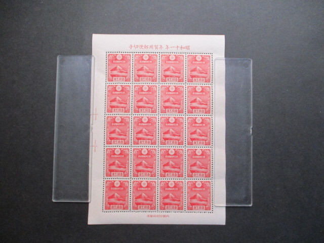 Yahoo!オークション -「1銭5厘切手」(アンティーク、コレクション) の