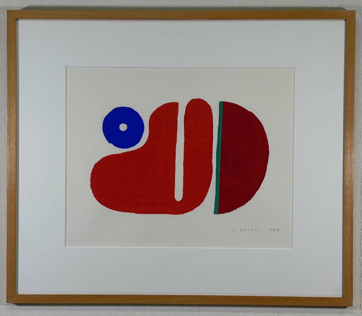 Yahoo!オークション -「柚木沙弥郎」(美術品) の落札相場・落札価格