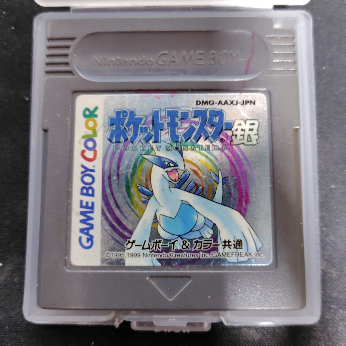 2026年最新】Yahoo!オークション -ポケモン ソフトのみの中古品・新品