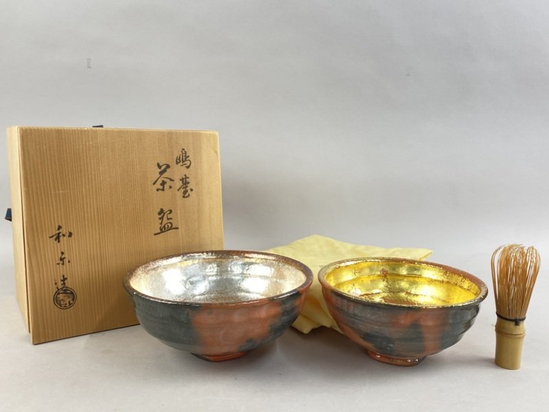 Yahoo!オークション -「川崎和楽」(茶碗 ) (茶道具)の落札相場・落札価格